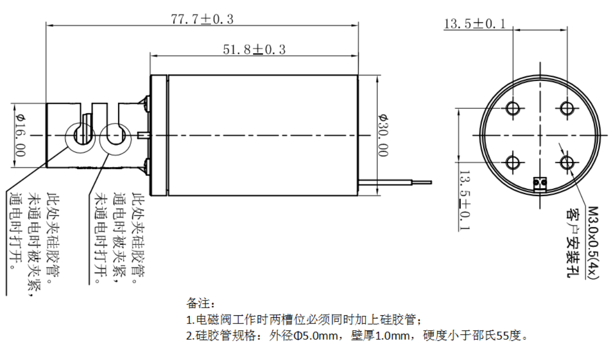 双夹管电磁阀KDL-3240V-01